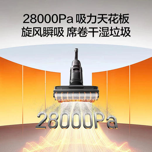 添可芙万极客2.0洗地机 AI全向助力家用0缠毛躺平吸扫拖洗一体机 商品图3