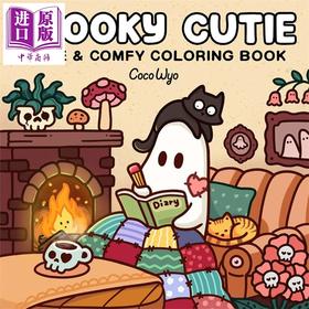 预售 【中商原版】诡趣萌物 成人与儿童涂色书 Spooky Cutie Coloring Book for Adults and Kids 英文原版  Coco Wyo