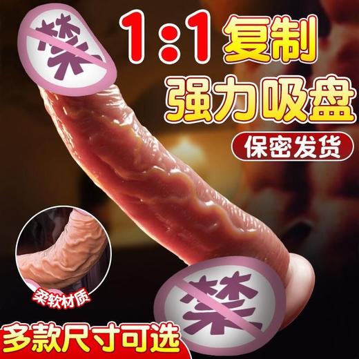 姬欲真人复刻摩根阳具手动款 商品图9