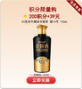 【积分限量购】100ml 百年糊涂酱15号 53度100mL 酱香型高端白酒 商品缩略图0