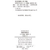 股票作手回忆录(投资理财名著系列) 商品缩略图1