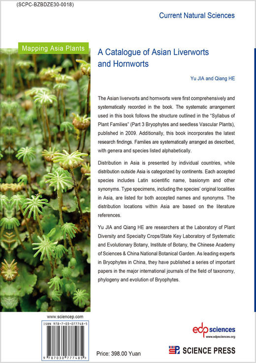A Catalogue of Asian Liverworts and Hornworts 贾渝 9787030777485 商品图1