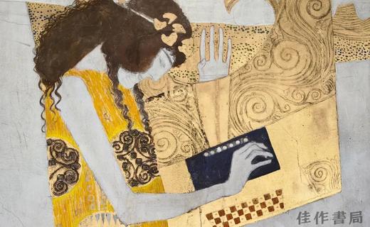 法文原版 | Klimt: L'art plus grand / 克里姆特：更伟大的艺术 商品图2