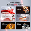 UWANT友望红外除螨仪护肤搭子 商品缩略图1