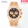 APW爱彼皇家橡树26331系列 男士腕表 厚度与原装一致 爱彼263310R皇家橡树计时 表径41mm 商品缩略图0