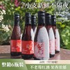 热卖中！山东青岛贵伦堡农庄·君燚庄园不老莓红酒 商品缩略图0