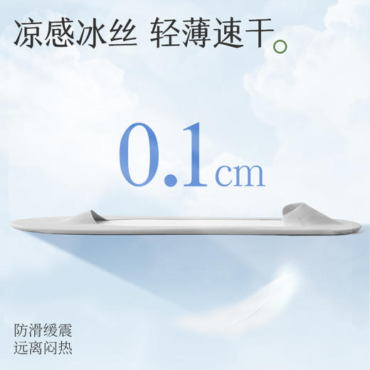 拾袜记夏季冰丝无痕隐形袜 一盒6双 冰丝凉感 不掉跟 商品图3
