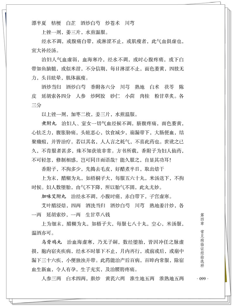 试读2.jpg