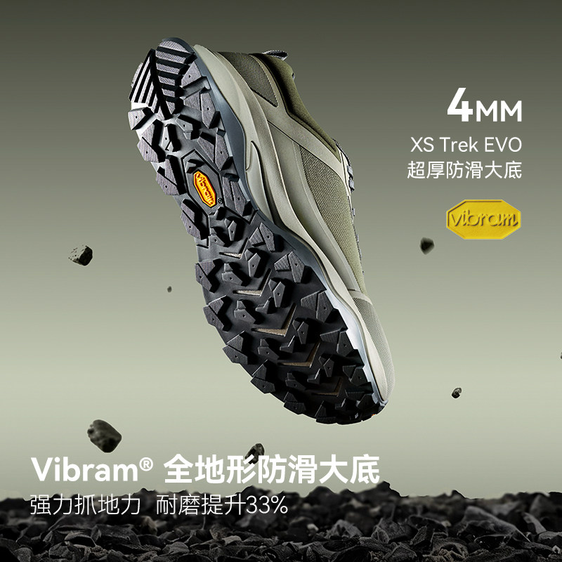 【远见2.0】伯希和户外徒步鞋男夏Vibram防滑升级透气登山鞋女