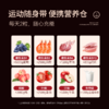 【三枪推荐】诺特兰德 新款女士多种B族血橙EGCG咀嚼片营养  72粒/瓶 商品缩略图3