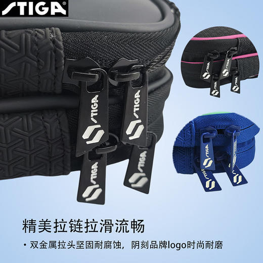 Stiga斯帝卡乒乓拍套CP-H2W斯蒂卡拍套方形双层拍套拍包球拍袋拍包 商品图1