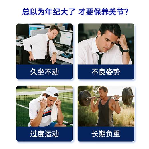 Nutripur氨糖维骨力钙 纽崔朴 Artiflex 氨糖维骨力钙 90粒 硫酸氨基葡萄糖 支持关节健康 商品图2