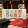 《金榜题名》藏书票｜中国集邮出品 商品缩略图1