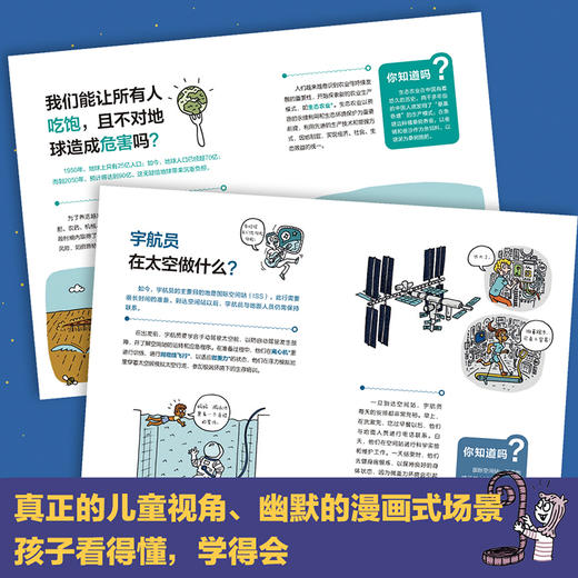 《小问题大发现》全16册 3-8岁 内容丰富 涉及科学、历史、自然、法律等领域 在提问中 构建孩子的世界观 商品图3