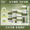 【10包】舒莱艾草芯汉方艾萃卫生巾超值囤货组合 A-4022 商品缩略图1