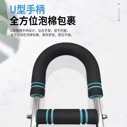 【猛男好物 双弹簧包裹 三档可调】ZHIJIA U型多功能臂力器 弯曲不变形 商品图3