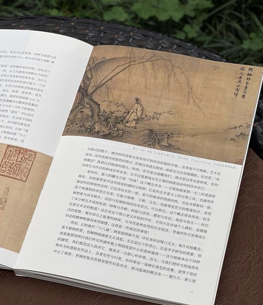 《读画》二0二五年·第三期

主编 范景中 余旭红
执行主编 巨若星
主管 中国美术学院
主办 中国美术学院
编辑 《读画》编辑部
出版 中国美术学院出版社
出版日期 2025年6月 商品图4