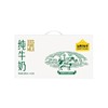 认养一头牛200ml*12纯牛奶 商品缩略图2