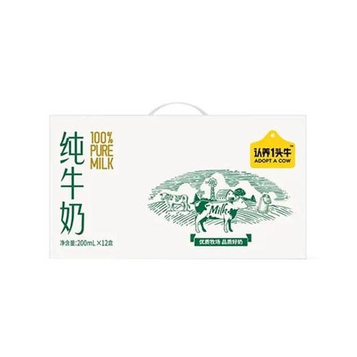 认养一头牛200ml*12纯牛奶 商品图2