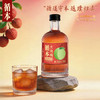 【两瓶装】（再赠一瓶）百年糊涂出品循本青梅酒 12度 荔枝味 300ml*2瓶 新品限时特惠 商品缩略图8