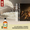 【两瓶装】（再赠一瓶）百年糊涂出品循本青梅酒 12度 低糖 300ml*2瓶 新品限时特惠 商品缩略图3