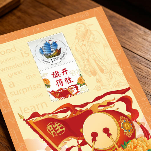 《金榜题名》藏书票｜中国集邮出品 商品图4