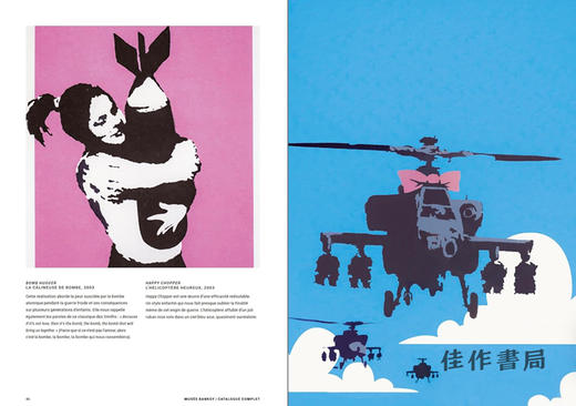 法文原版 | Musee Banksy: Catalogue complet / 班克斯博物馆：完整图录 商品图1