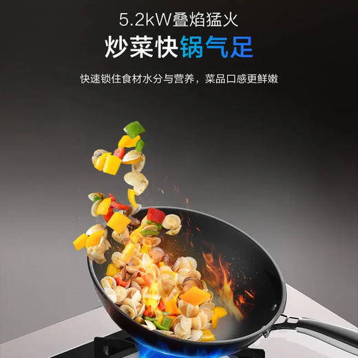海尔（Haier）灶具 JZT-Q2BE6(12T) 商品图7