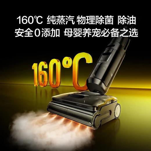 添可洗地机芙万极客曜夜蒸汽多功能 0缠毛躺平蒸汽洗地机吸拖一体 商品图2
