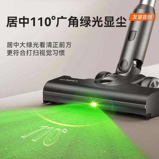 uwant友望智能基站无线手持自动集尘大吸力绿光显尘吸尘器V400Pro 商品图2