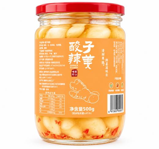 夏季限定 | 酸辣仔仔姜 加量500g/瓶装  头茬嫩芽姜 新鲜脆嫩 开胃佐餐 配料干净  常温30天即食(正常时效为下单后第二天现做现发，广西桂林 中通申通发货) 商品图3
