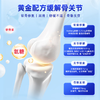 Nutripur氨糖维骨力钙 纽崔朴 Artiflex 氨糖维骨力钙 90粒 硫酸氨基葡萄糖 支持关节健康 商品缩略图1