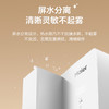 海尔（Haier）管线机 HGRZ-T2 商品缩略图7