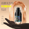 姬欲后庭松弛喷雾润滑凝露男用情趣男性喷剂30ml 商品缩略图6