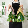 【一束艾草 一份传承】端午艾草花环DIY材料包 手作装饰挂件 新鲜艾草制成 可风干保存 天然草本好物 驱秽防蚊 商品缩略图3