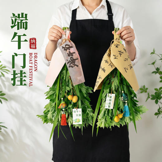 【一束艾草 一份传承】端午艾草花环DIY材料包 手作装饰挂件 新鲜艾草制成 可风干保存 天然草本好物 驱秽防蚊 商品图3