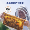 Ouiuo 麦卢卡蜂蜜含片 商品缩略图3