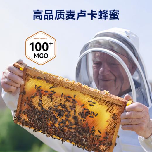 Ouiuo 麦卢卡蜂蜜含片 商品图3