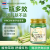 【植物配方】泰国原装进口 VINCERE香茅青草膏  止痒驱蚊儿童母婴通用 提神醒脑 缓解晕眩 商品缩略图0
