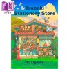 预售 【中商原版】山茶文具店 小川糸 Tsubaki Stationery Store  英文原版  Ito Ogawa  Translated by Cat Anderson 商品缩略图0