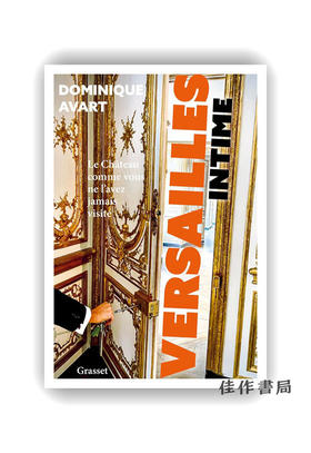 法文原版 | Versailles intime: le chateau comme vous ne l'avez jamais visite / 凡尔赛私密之旅：前所未见的城堡