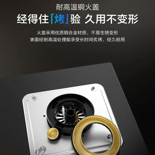 海尔（Haier）灶具 JZT-Q2BE6(12T) 商品图12