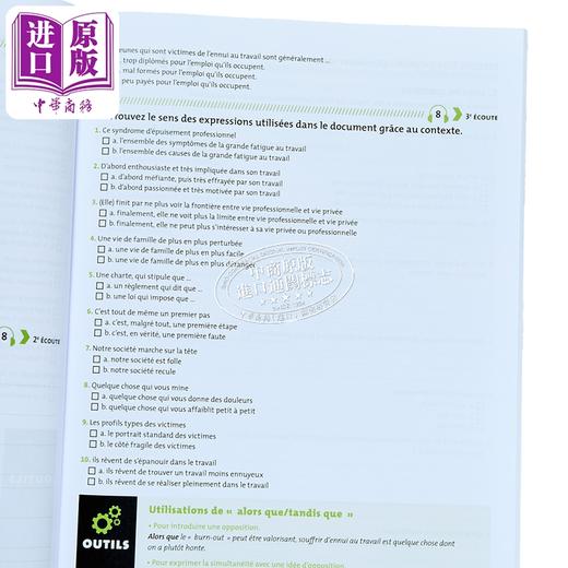 【中商原版】法语单项提高 成人听力 4 C1 附音频 法文原版 Comprehension orale FLE niveau 4 商品图2