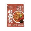 拉面说146.4g浓汤番茄豚骨拉面（日晒面）面条 方便面 泡面 商品缩略图1
