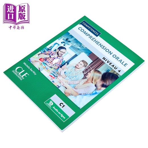 【中商原版】法语单项提高 成人听力 4 C1 附音频 法文原版 Comprehension orale FLE niveau 4 商品图1