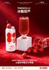 沙坡尾 冰糖葫芦 500ml 商品缩略图1