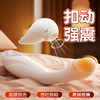 【 女用器具】谜姬 小红心pro震动棒镂空拍打【控价产品】 商品缩略图4