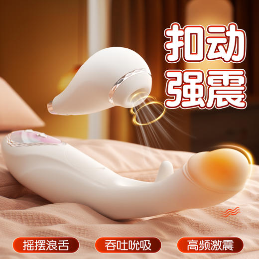 【 女用器具】谜姬 小红心pro震动棒镂空拍打【控价产品】 商品图4