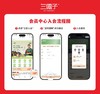 订单导出商品分组12 商品缩略图0