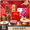 【送礼·特色礼盒】美珍香百福具臻多福大礼包790g肉松非猪肉脯肉干零食节日送礼长辈 商品缩略图0